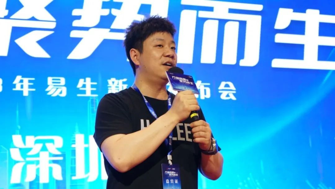 聚合家新品全国发布会-深圳站完美落幕(图10) 聚合家新品全国发布会-深圳站完美落幕
